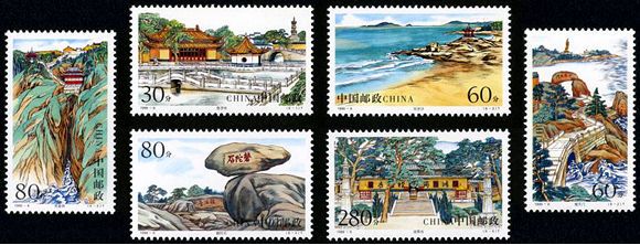1999-6 《普陀秀色》特种邮票